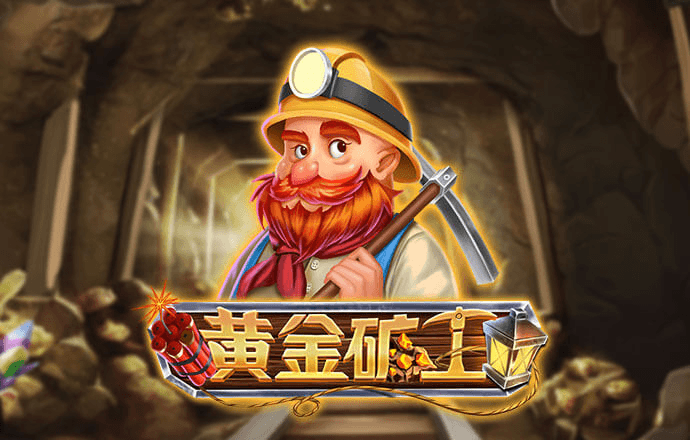 问鼎娱乐app下载官网